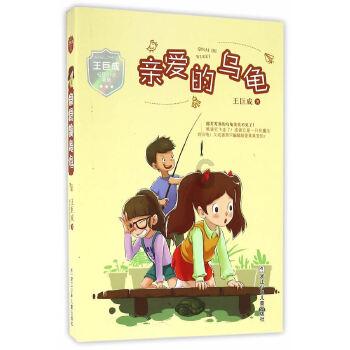 旧岁已展千重锦 只争朝夕启新程