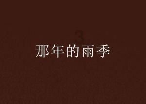 毁灭战士4