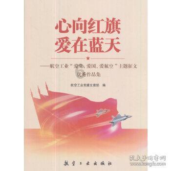 穿越火线